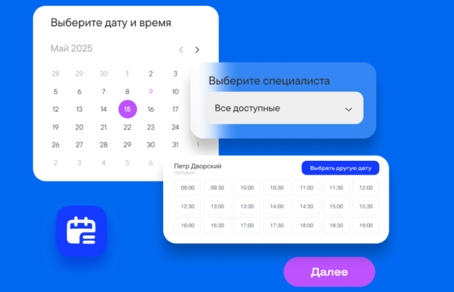 формы онлайн.PNG