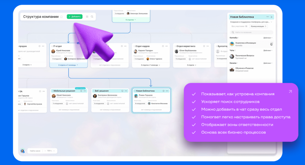 структ комп.PNG